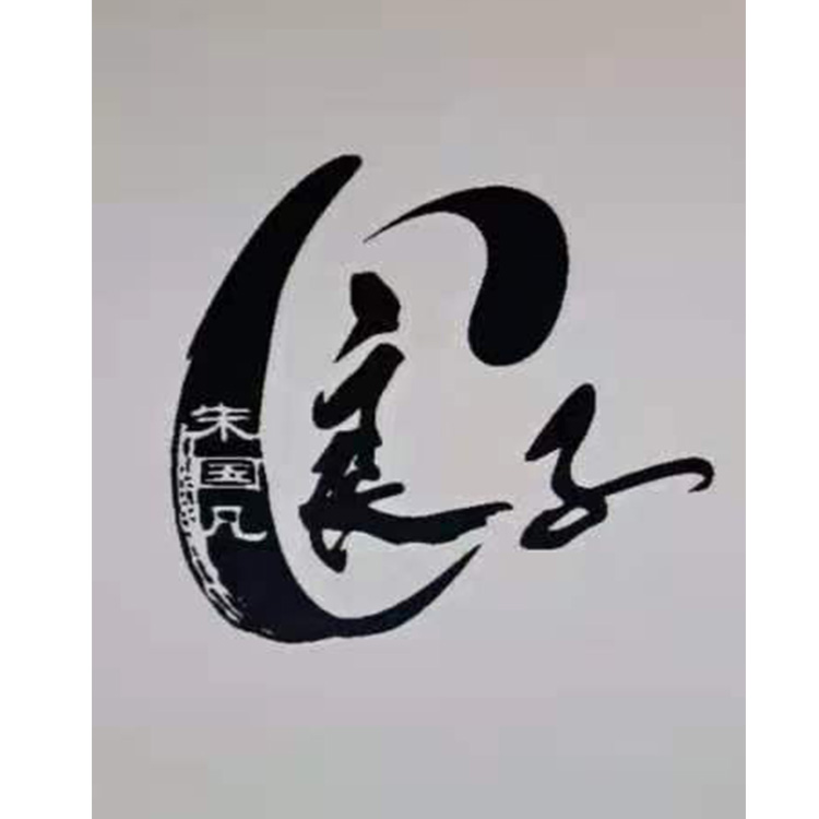 合作客户